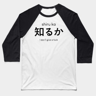 Shiru ka - Don't give a fuck Baseball T-Shirt